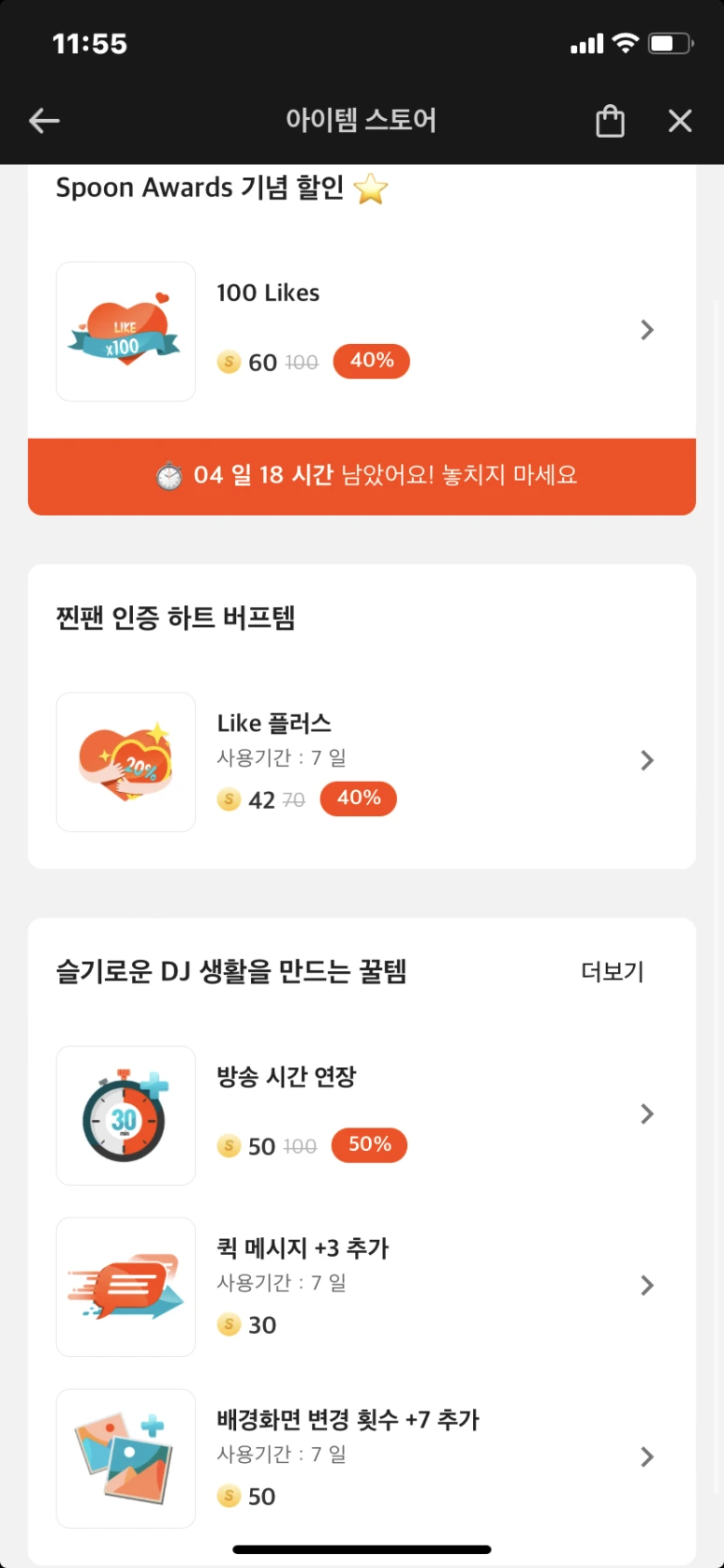 4458EE4B-26DE-4D52-ABD3-1999A0939202.png?type=w773