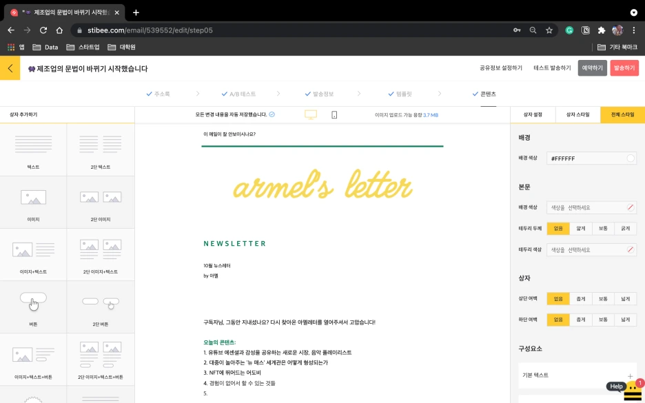 %EC%8A%A4%ED%81%AC%EB%A6%B0%EC%83%B7_2021-11-30_%EC%98%A4%ED%9B%84_9.59.45.png?type=w1