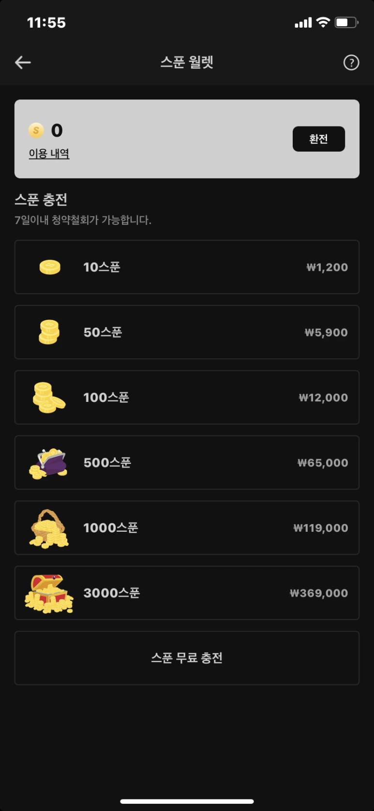 E8034836-EFB7-4873-8464-9201F98A3616.png?type=w773