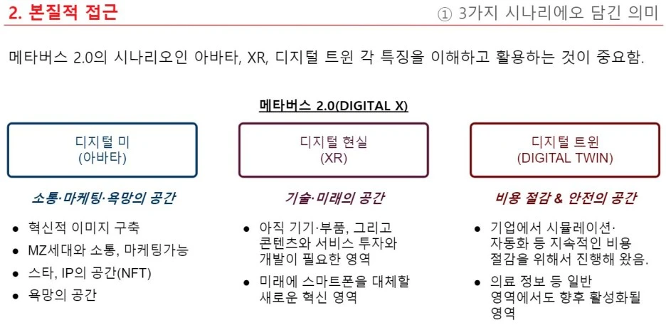 %EC%BA%A1%EC%B2%98.JPG?type=w1