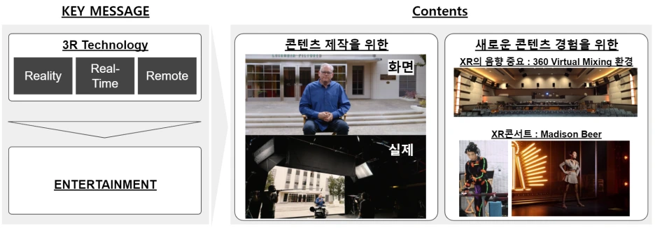 %ED%99%94%EB%A9%B4_%EC%BA%A1%EC%B2%98_2021-04-14_145544.png?type=w1