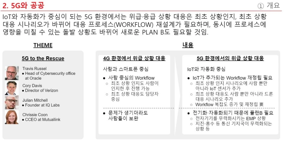 %EC%BA%A1%EC%B2%983.JPG?type=w1