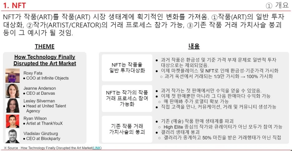 %EC%BA%A1%EC%B2%982.JPG?type=w1