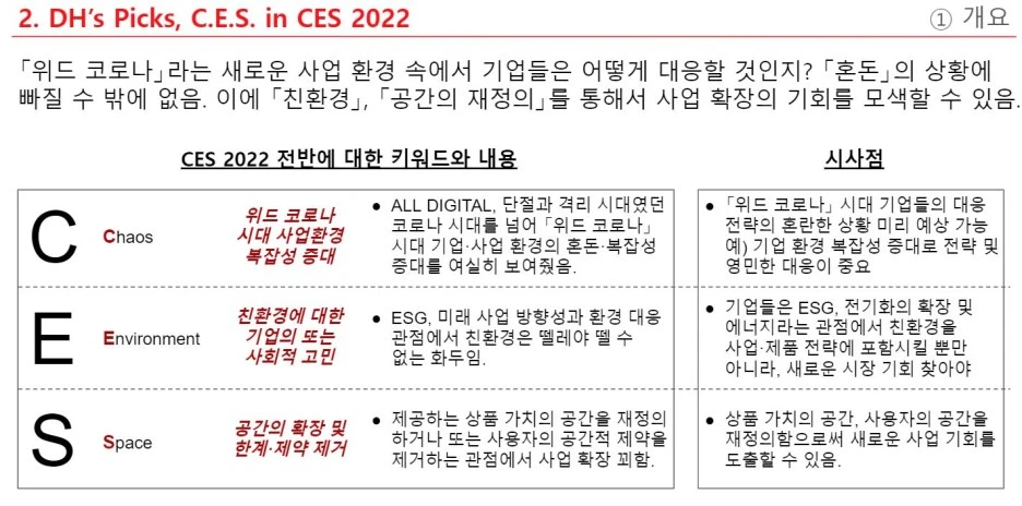 %EC%BA%A1%EC%B2%981.JPG?type=w1