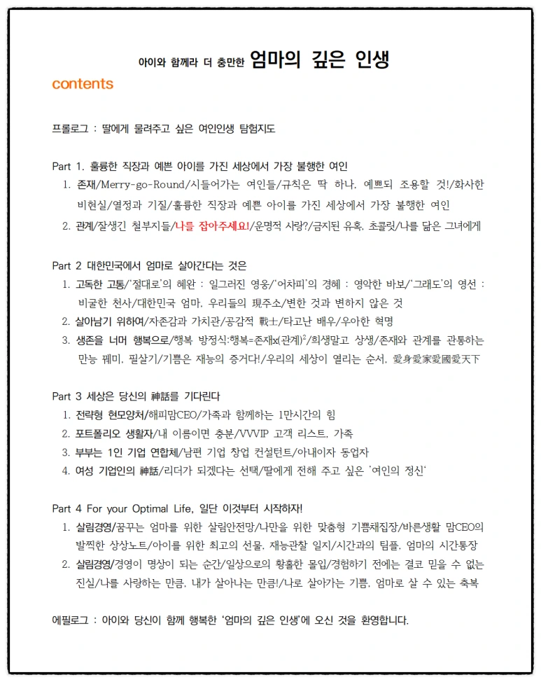 SE-b4937f7c-7f9e-4774-b441-37ac1df62531.png?type=w773