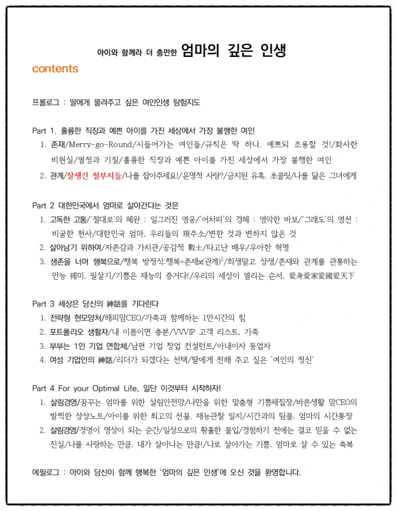 SE-4ac800b6-c5fe-4296-898f-10d5db041e5c.png?type=w773