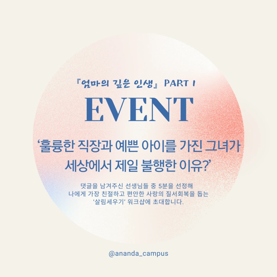 %EC%A0%9C%EB%AA%A9_%EC%B6%94%EA%B0%80_%285%29.png?type=w1