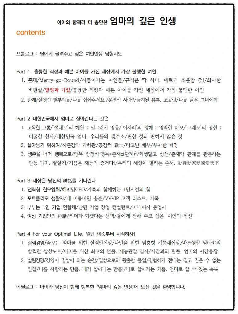 SE-fdeea0ec-c839-41fe-8af0-33170e6ec07e.png?type=w773