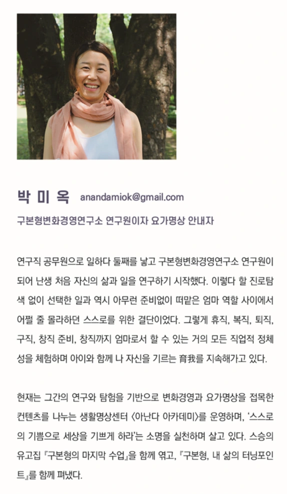 책 앞날개.PNG