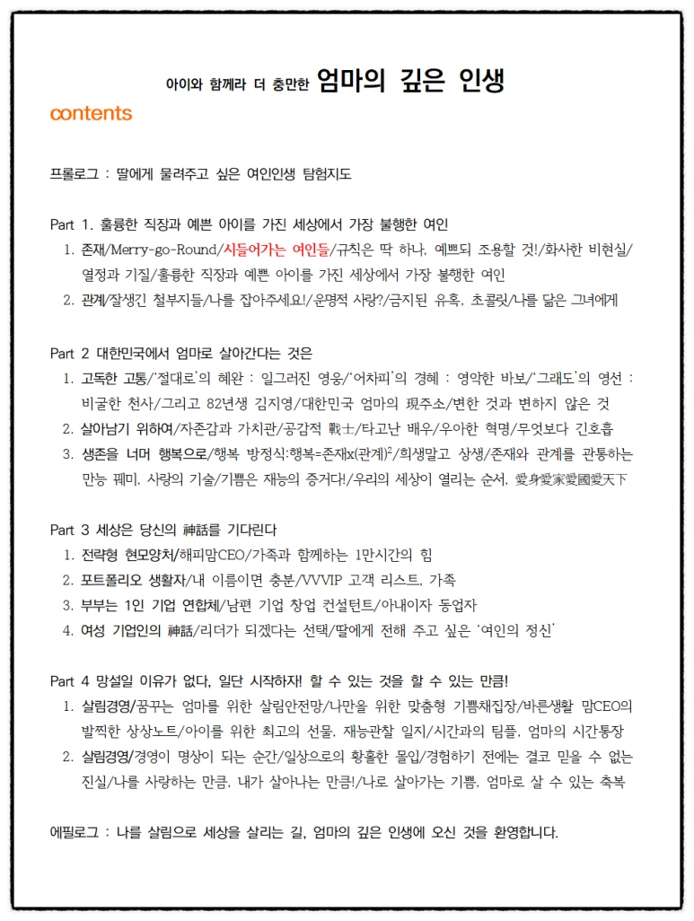 SE-17f8cd04-3d2a-4e4d-b6eb-399a21e9f509.png?type=w773