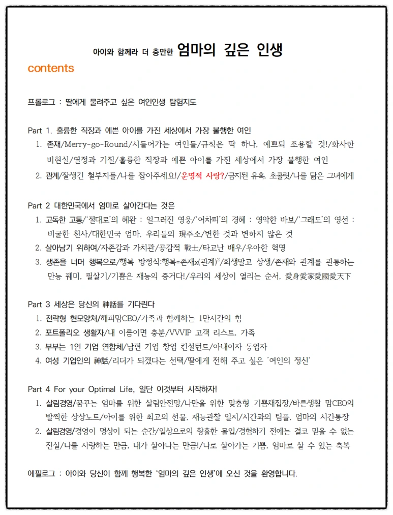 SE-3b37ee99-2522-4d08-8bec-ed6249f14ca6.png?type=w773