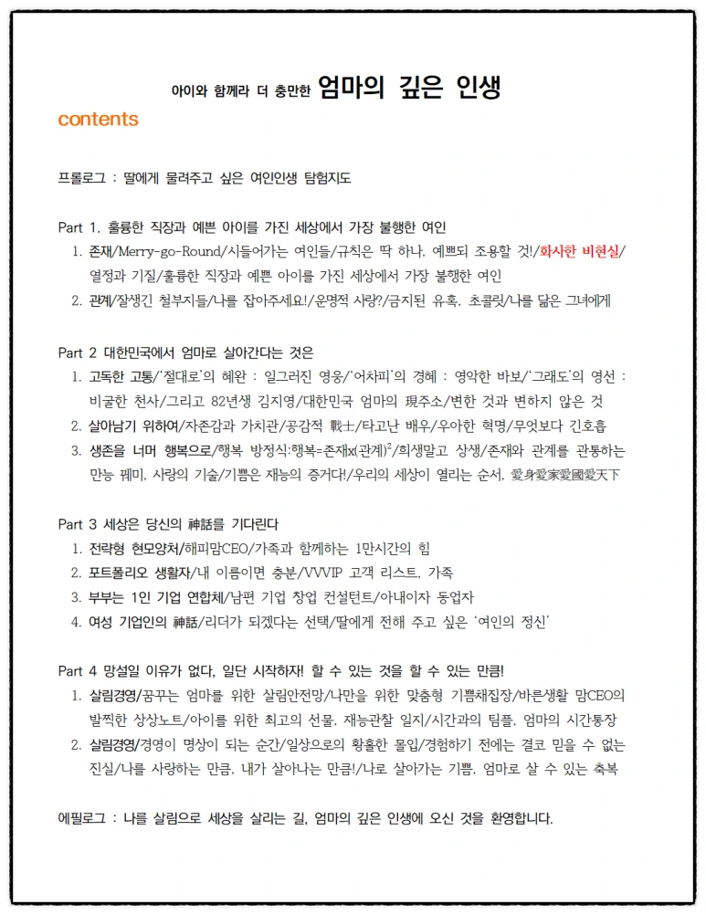 SE-1587ee8b-78e2-419e-a421-b9aae6f94b64.png?type=w773