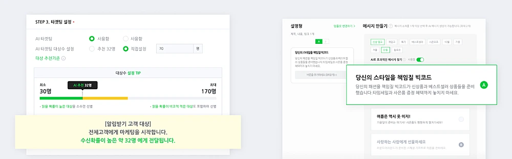 %ED%81%B4%EB%A1%9C%EB%B0%94%EC%8B%9C%EC%84%A06_5.png?type=w1000