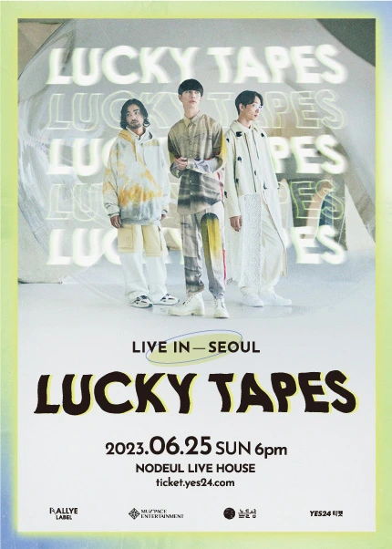 럭키 테이프스.jpeg