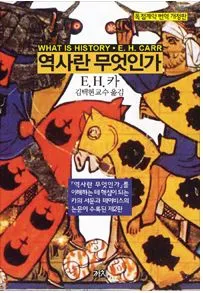 역사란1.JPG
