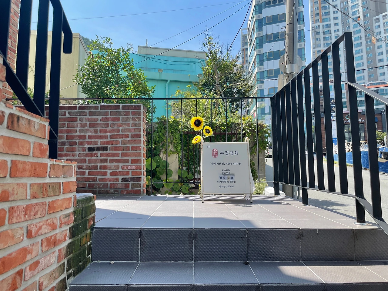 수월경화_입구.JPG