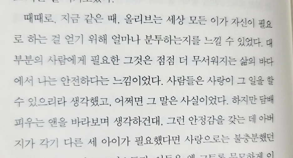 20250809%EF%BC%BF194537.jpg?type=w1