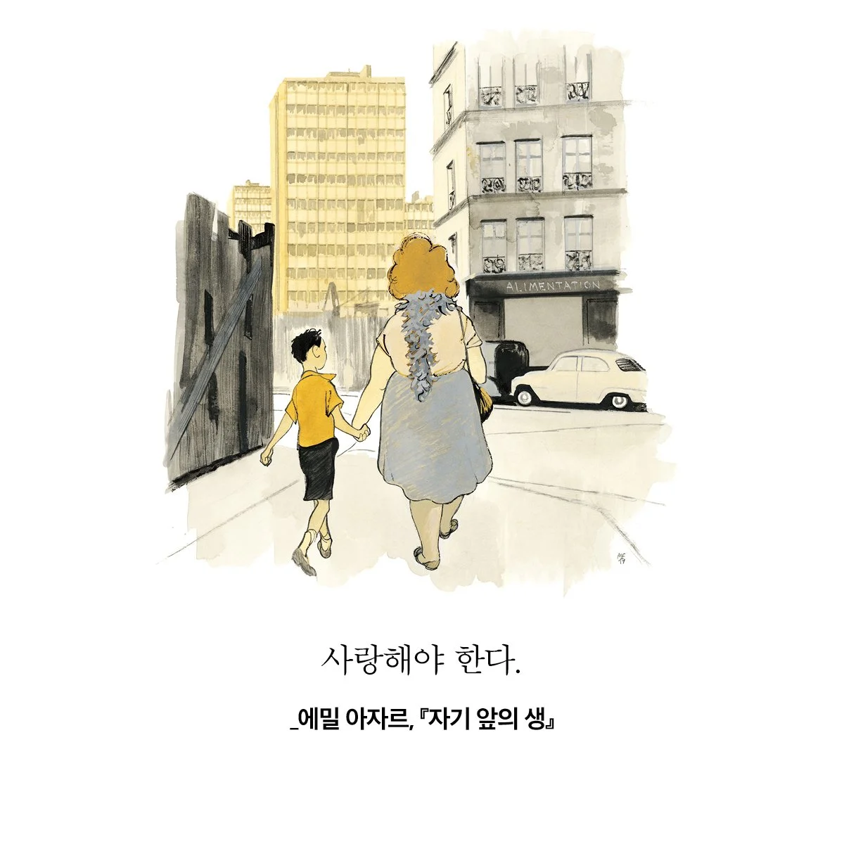 %EC%95%84%EB%AC%B4%EB%8F%84%EB%AA%A8%EB%A5%B8%EB%8B%A4_%EC%9D%B4%EC%B9%B4%EB%93%9C_07.jpg?type=w1200