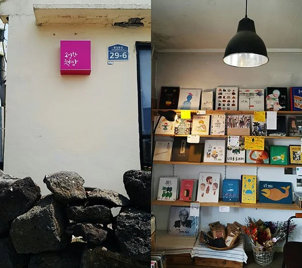 %EC%86%8C%EC%8B%AC%ED%95%9C-%EC%B1%85%EB%B0%A9merge.jpg?type=w1200