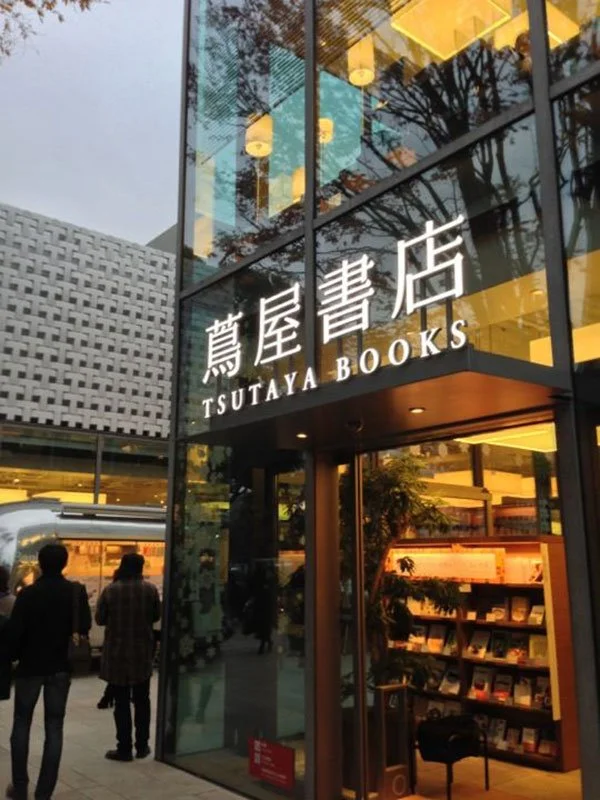tsutaya-bookstore.jpg?type=w1200