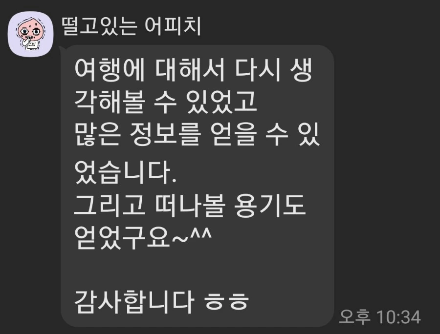 1690272019986.jpg?type=w1