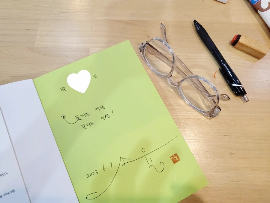 SE-8623f0e8-10a3-11ee-ad5c-7bb1939a7e98.jpg?type=w966