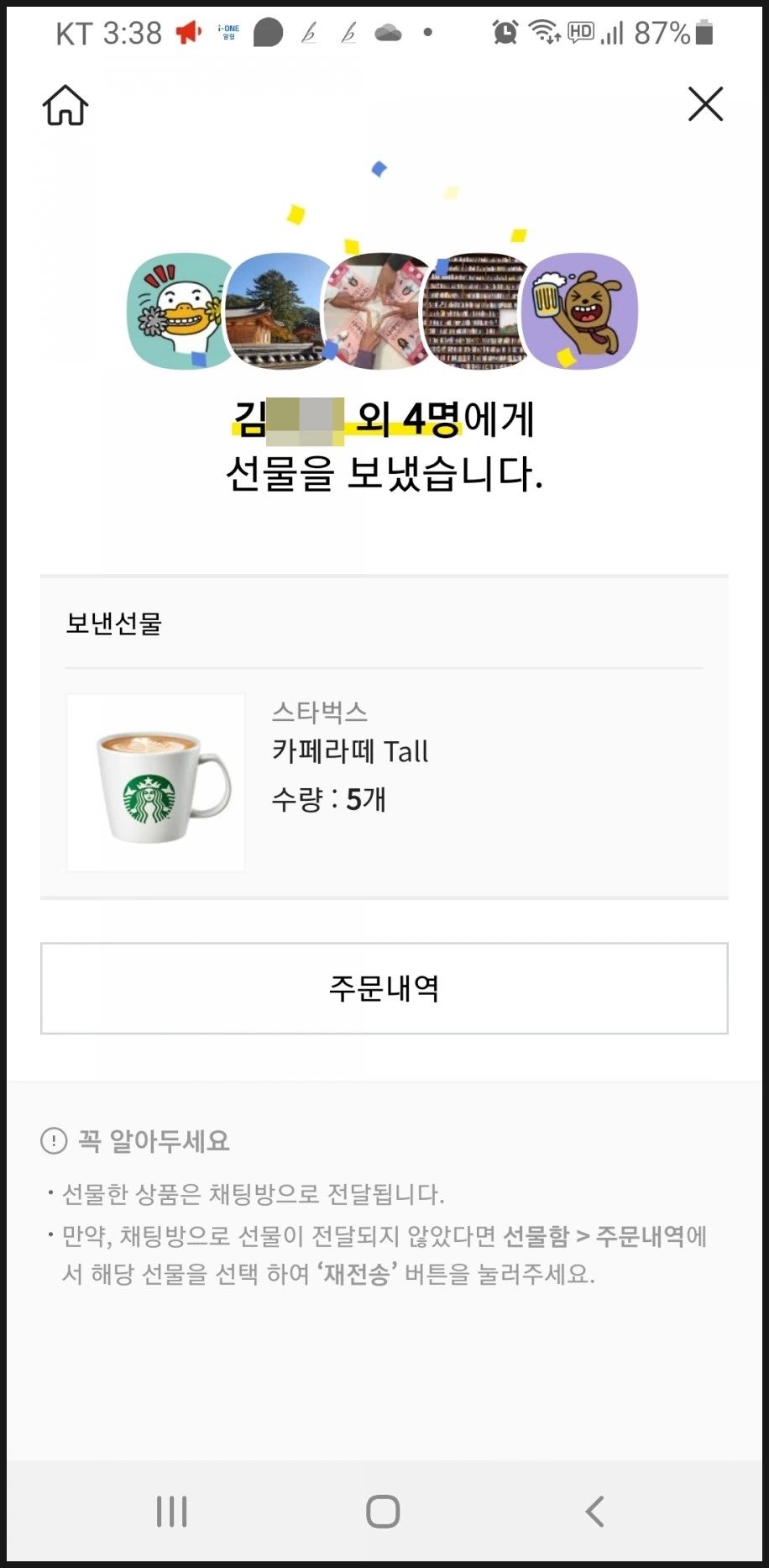 SE-f7362ccc-806f-11eb-88c4-2731cb7b731d.jpg?type=w1