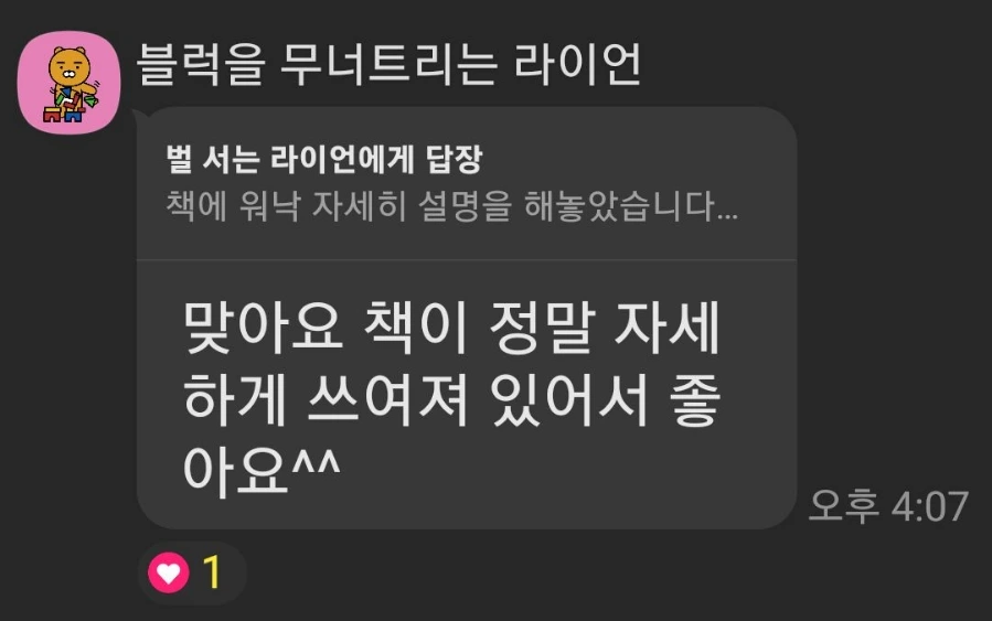 1690265436413.jpg?type=w1