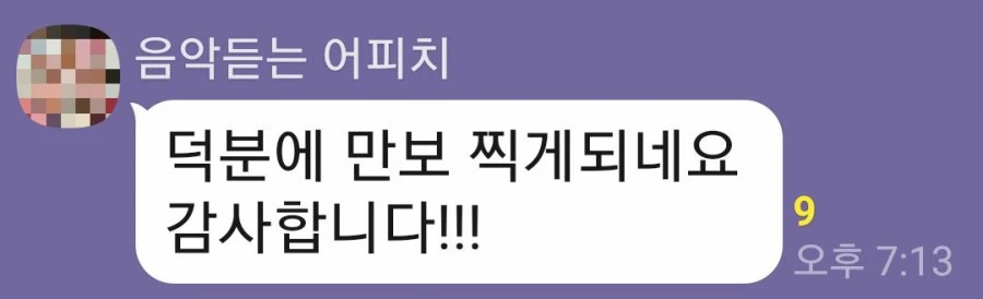 1614593658672.jpg?type=w1