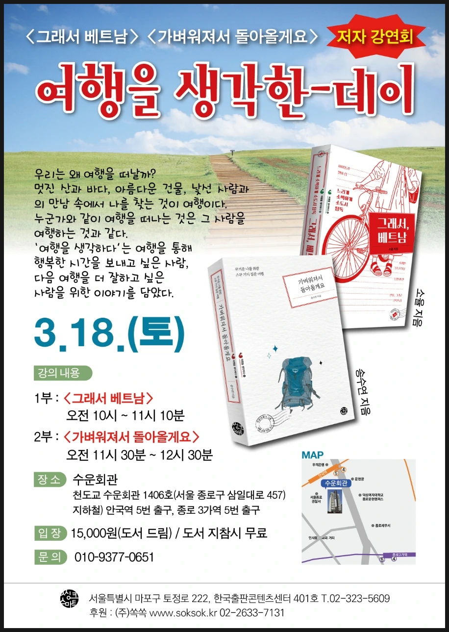 SE-fd259147-bcba-11ed-887d-8f2ead0ac76e.jpg?type=w966