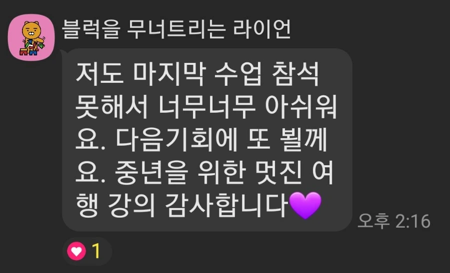 1690265411171.jpg?type=w1