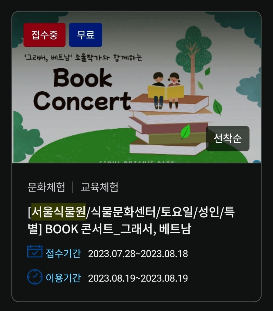 SE-14461d31-35c6-11ee-add0-d7f3216f8955.jpg?type=w966