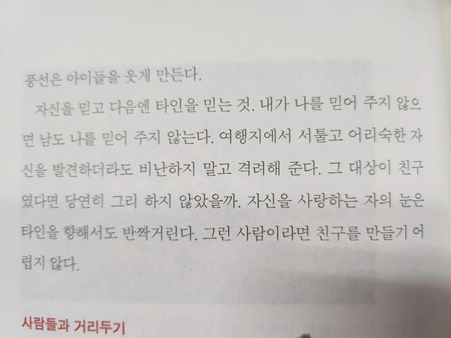 1690265445796.jpg?type=w1