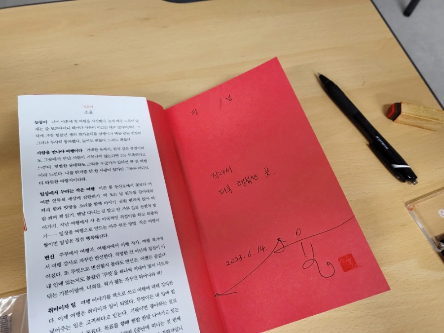 SE-191004a9-0d7c-11ee-9317-b1f4100fdcc3.jpg?type=w966