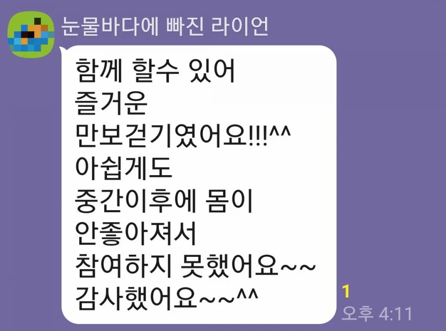 1614586649361.jpg?type=w1