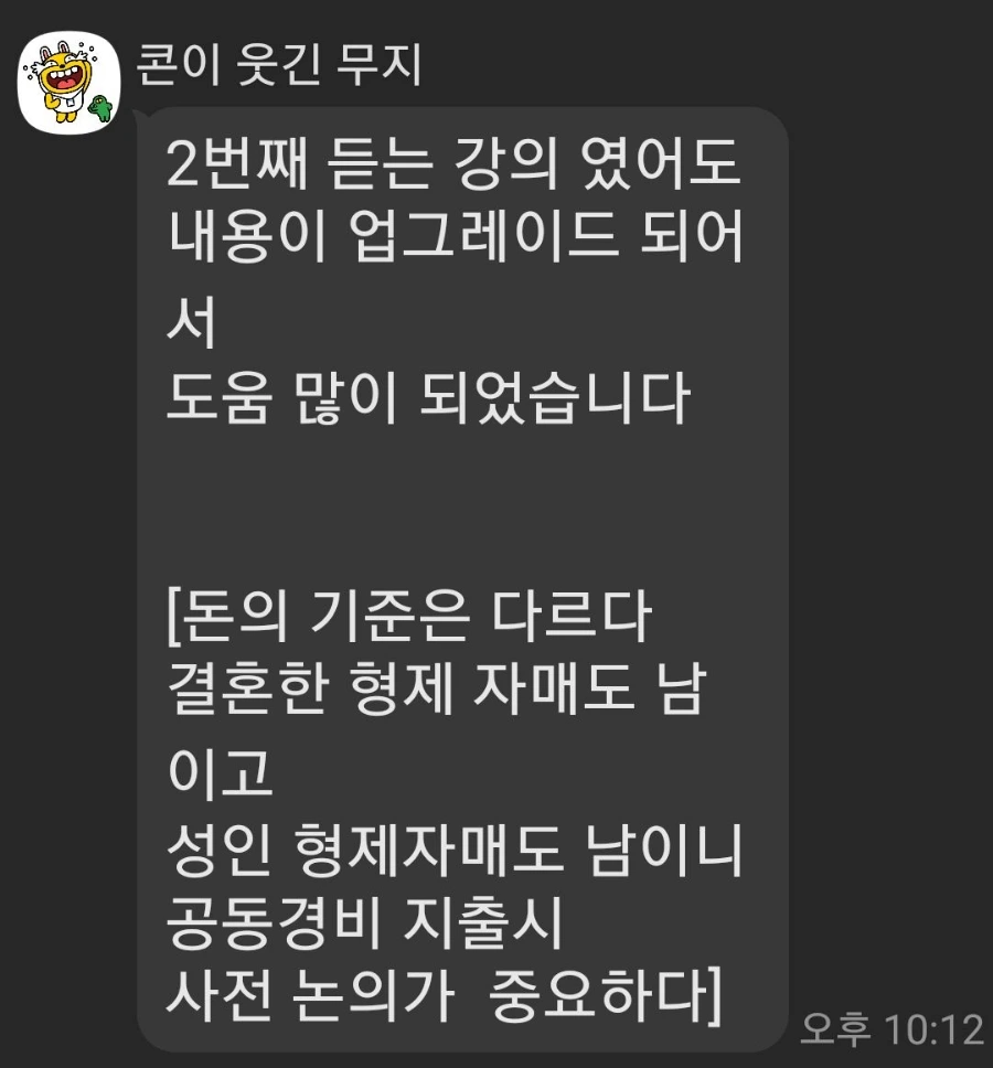 1690271990588.jpg?type=w1