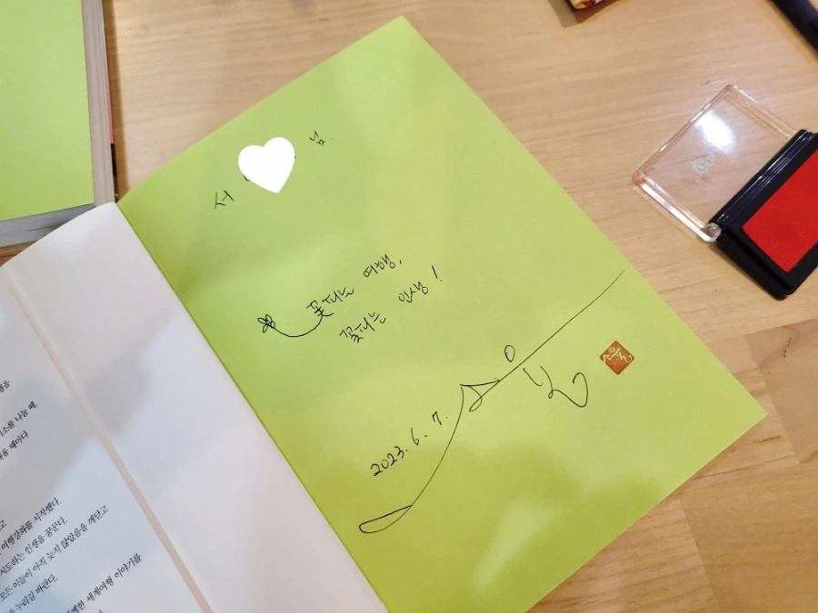 SE-86263ada-10a3-11ee-ad5c-af2b54649586.jpg?type=w966