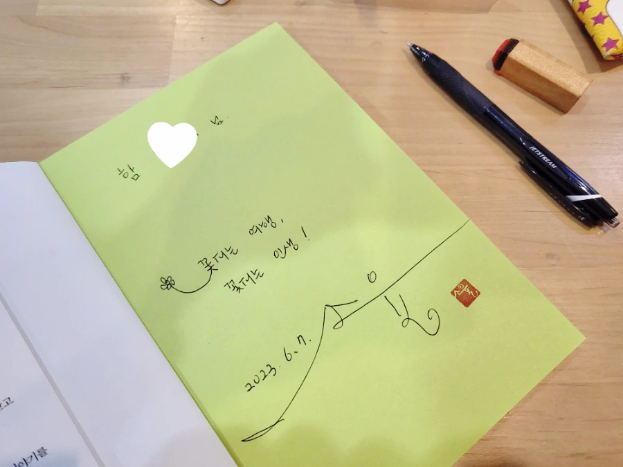 SE-86248d29-10a3-11ee-ad5c-67203d872429.jpg?type=w966