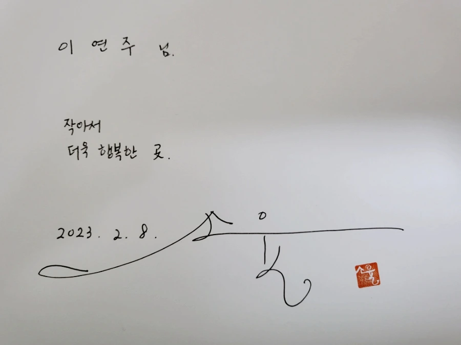 SE-383c90aa-a787-11ed-8497-b74e15e03616.jpg?type=w966