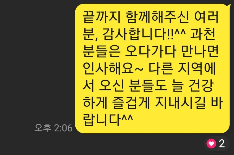 1688554718972.jpg?type=w1