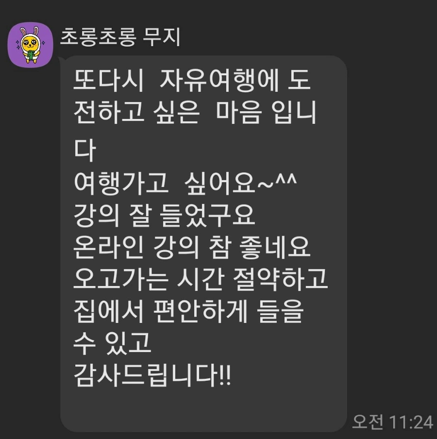 1690272033495.jpg?type=w1