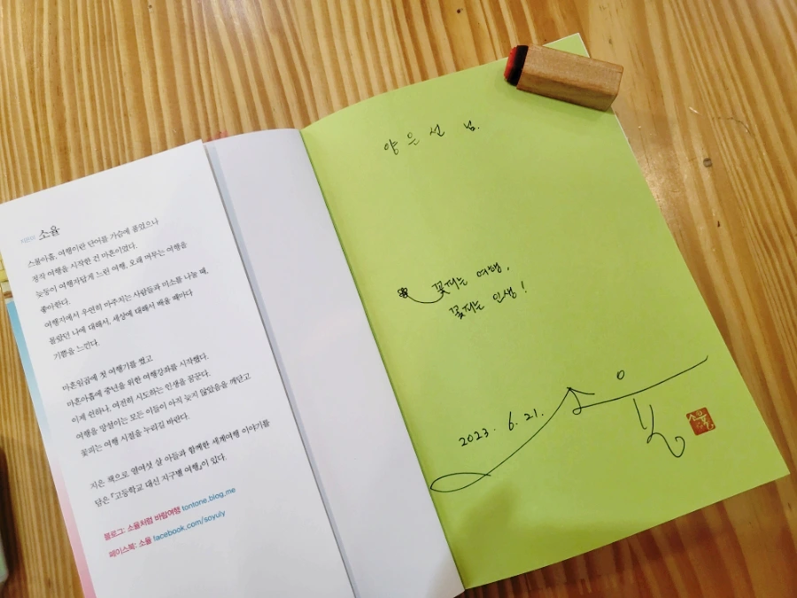 SE-072af26a-10a4-11ee-ad5c-8927700b14e6.jpg?type=w966