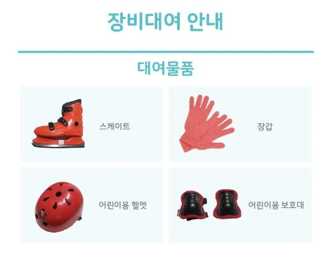 %EC%9E%A5%EB%B9%84%EB%8C%80%EC%97%AC%EC%95%88%EB%82%B4.jpg?type=w1200