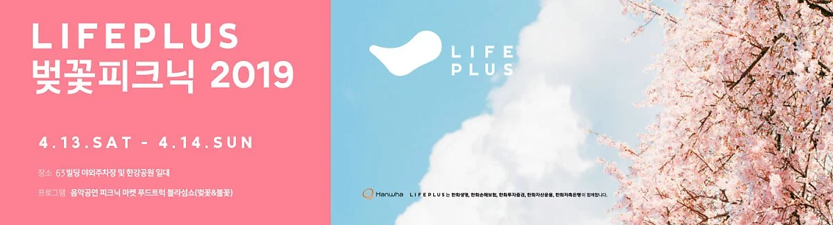 %EB%9D%A0%EB%B0%B0%EB%84%88_1500.jpg?type=w1200&type=w1200