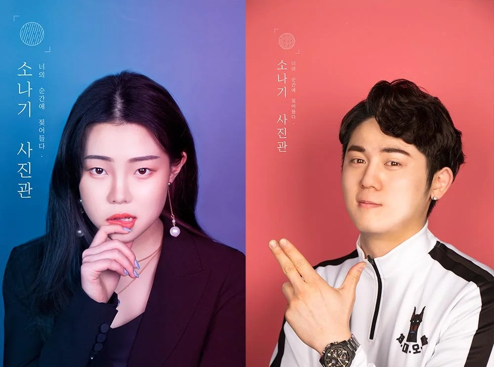 sub_04_01-Instagram_%EC%86%8C%EB%82%98%EA%B8%B0%EC%82%AC%EC%A7%84%EA%B4%80-%EA%B3%B5%EC%8B%9D-%EC%9D%B8%EC%8A%A4%ED%83%80%EA%B7%B8%EB%9E%A8.jpg?type=w1200