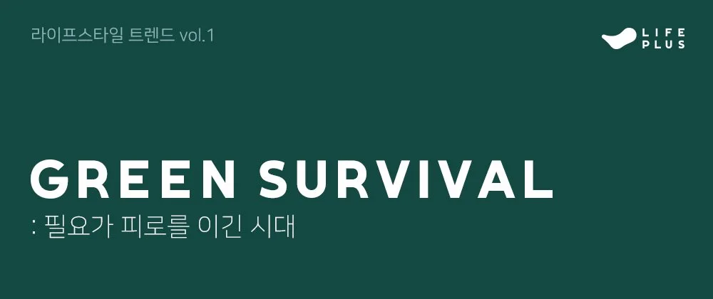 %ED%8A%B8%EB%A0%8C%EB%93%9C%EB%A6%AC%ED%8F%AC%ED%8A%B8_%EC%BB%A4%EB%B2%842.jpg?type=w1200