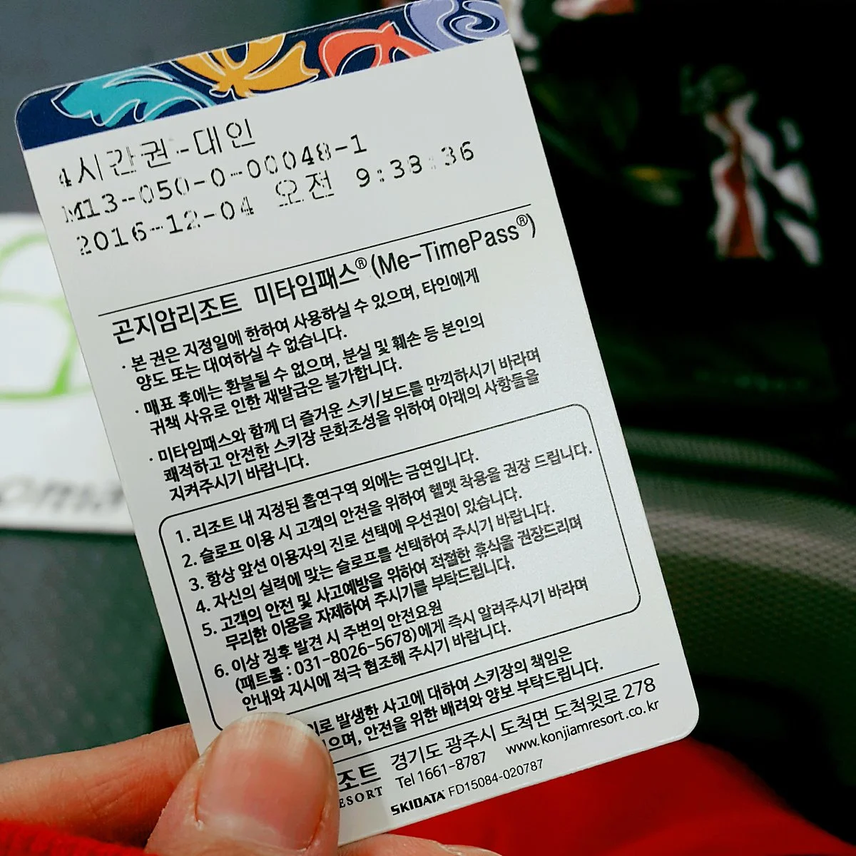 CYMERA_20161204_095514.jpg?type=w1200