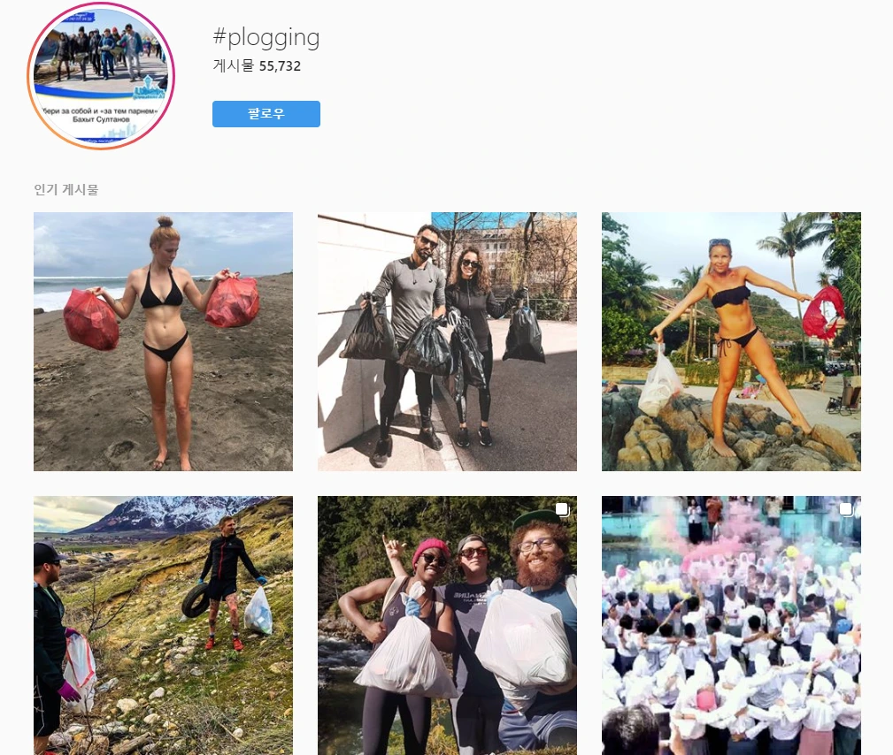 plogging.png?type=w1200