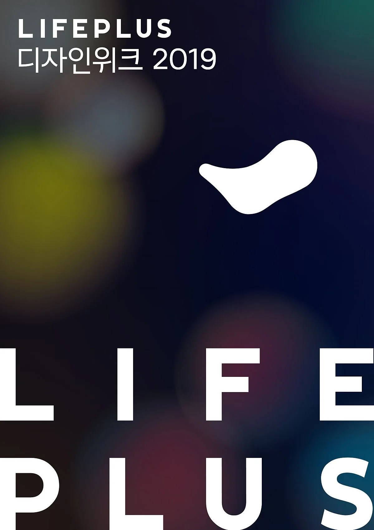 %ED%82%A4%EB%B9%84%EC%A3%BC%EC%96%BC_%ED%8F%AC%EC%8A%A4%ED%84%B0%28L%29.jpg?type=w1200