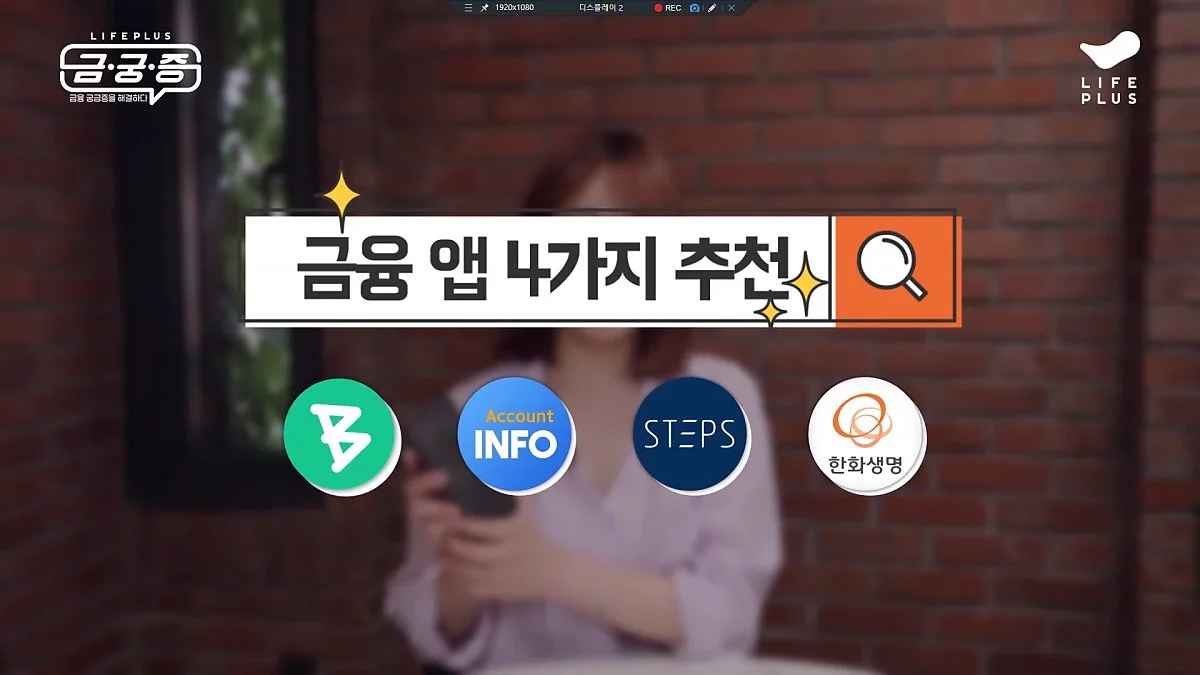 bandicam_2019-08-14_16-17-50-140.jpg?type=w1200